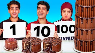 تحدي لا تختار الرقم الخطأ ( 1 - 10 - 100 ) العقابات نار 🔥😳