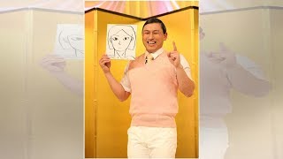 春日プロポーズ大成功！番組後におのろけ全開「婚姻届けは平成か令和か…」