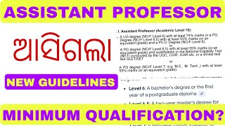 ASSISTANT PROFESSOR|| MINIMUM QUALIFICATIONS  !! UGC NEW GUIDELINES