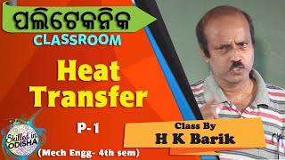 Heat Transformer (Part-I) // Mech. 4th Sem // Odisha POLYTECHNIC eCLASSROOM