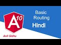 Angular 10 Hindi tutorial #24 Basic Routing
