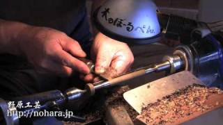 木のボールペン制作実演 Wood Turning - Pen Making Ver.2