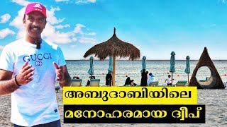 Hudariyath Family Beach Abu Dhabi | Very good Family Beach | Free Entry