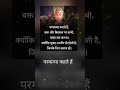 Shri Krishna Motivational quotes  Bhagwat geeta saar | Gita gyan | #shorts  #youtube #ytstudio