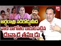 అర్ధరాత్రి నడిరోడ్డు మీద.. | Duvvada Srinivas Brother Sridhar Shocking Facts About Duvvada Vani