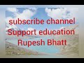 नेपालका 10 प्रमुख तालहरु 10 most papular lakes in nepal support education