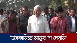 'দেশকে অস্থিতিশীল করার নানামুখী ষড়যন্ত্র  চলছে' | Hili | BNP | Jamuna TV