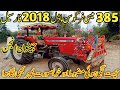 Millat Tractor Massey Ferguson 385 Model 2018 for Sale