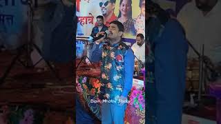 Blind Singer Amol Jadhav  #blindsinger #short #shorts