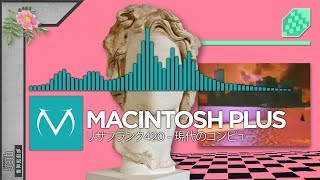 [Vaporwave] - MACINTOSH PLUS - リサフランク420 / 現代のコンピュー