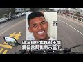 三寶肆.exe 放手騎車 簡單的啦 鵪鶉awa