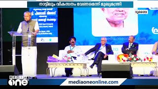 വിദേശ രാജ്യങ്ങൾക്ക് സമാനമായ വികസനം  വേണമെന്ന് ആഗ്രഹിക്കുന്നവരാണ് എല്ലാവരുമെന്ന് മുഖ്യമന്ത്രി