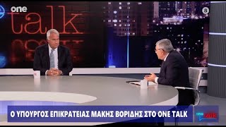 Ο Μάκης Βορίδης στο One Channel και στην εκπομπή «One Talk» | 02/09/2024