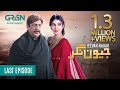 Jeevan Nagar Last Episode |Presented By Olivia & Milkpak| Digitally Powered By Master Paints[Eng CC]