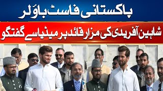 🎤 Shaheen Shah Afridi Statement on India in Champions Trophy! 🇵🇰 | Mazar-e-Quaid Karachi Media Talk