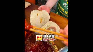 西安街头6.5一份的土豆片夹馍！料也太多啦～