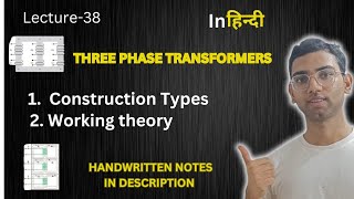 Three Phase Transformers | Construction Types | Working Theory || Basic Electrical Engineering