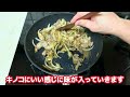 【ヘルシー＆家計応援】まいたけが肉に化けて、食べ応え十分！美味しくヘルシーで、お財布に優しい一品。たれもめちゃ旨＜まいたけ入り豚肉の生姜焼き＞