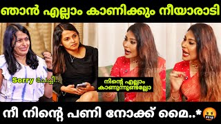 നീയാരാടി അതൊക്കെ ചോദിക്കാൻ മൈ🤬| Ain Honey Aarohi Interview | Ain Honey Arohi Gabriel Interview Troll