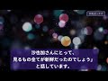 【回想】神田沙也加さん 母・聖子さんと“友達母娘”から思春期を苦しみ抜き、そしてもう一人の母親と慕う大地真央さんとの半生...