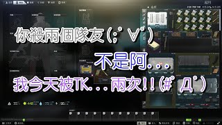 【狐月】逃離塔科夫 精華 新TK王者  Ft.JJ JACK  2021/10/27