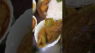 #viral #food #etingshow #viralvideo #eatingbengalifood #youtubeshorts গত কাল দুপুরের খাবার।