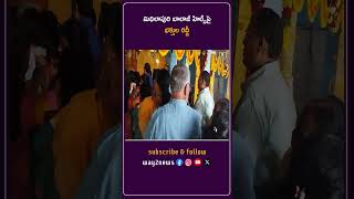 మిథిలాపురి బాలాజీ హిల్స్‌పై భక్తుల రద్దీ | Visakhapatnam | Andhra Pradesh | Way2news Telugu