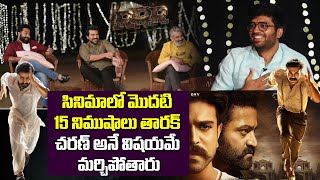 RRR Movie Team Hilarious Funny Interview With Director Anil Ravipudi | Jr NTR | Ramcharan