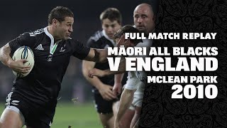 FULL MATCH REPLAY | Māori All Blacks v England 2010