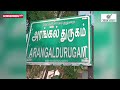 சின்ன தவறால் நடந்த பயங்கரம் கண்முன்னே கருகிய 5000 கோழிகள் கதறி துடித்த ஓனர்