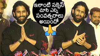 Naga Chaitanya Emotional Speech | Thandel Movie Success Celebrations | Sai Pallavi | News Buzz