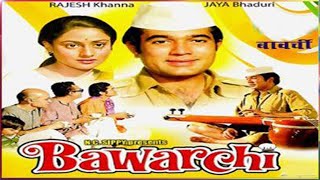 Bawarchi | Full Hindi Movie | Rajesh Khanna | Jaya Badhuri