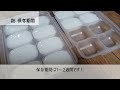 【離乳食中期～】お鍋でお米から☆7倍粥の作り方！簡単！