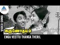 K V Mahadevan Songs | Enga Veetu Thanga Theril Video Song | Arunodhayam | SPB | P Susheela