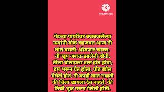 सायली आणि अर्जुन दोघांनी मिळून केला संगीतला रोमँटिक डांन्स प्रिया गेली कोमात..