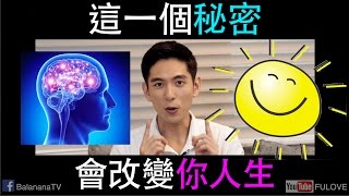 天天幸福快樂【我要正能量】