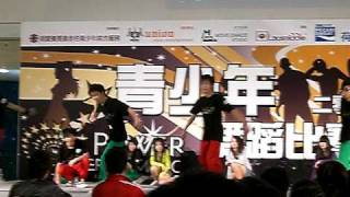 329 青少年舞蹈比賽 2009 BREAKING 4/5