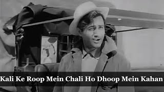 Kali Ke Roop Mein Chali Ho Dhoop Mein Kahan | Dev Anand | Kalpana | Asha Bhosle Song | Nau Do Gyarah