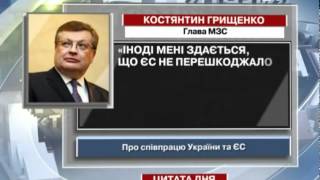 Туск: Найбільшою  є інвестиція у бренд і ре...