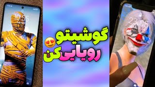 آموزش گذاشتن پس زمینه متحرک برای گوشی |والپیپر زنده برای گوشیت بزار | LIVE WALLPAPER