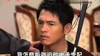 家和萬事興 第39集