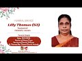 FUNERAL SERVICE | LILLY THOMAS (63) PANAKUZHIYIL ANICADU | 25.11.24 | DSMC TV