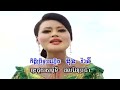 បទ កម្ពុជាសម័យតេជោ