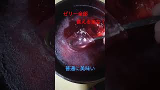 多すぎるぅ😭                    全部食うけど