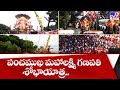 పంచముఖ మహాలక్ష్మి గణపతి శోభాయాత్ర.. | Khairatabad Ganesh Shobha Yatra - TV9