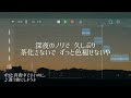 違う曲にしようよ ずとまよ 歌ってみた ずっと真夜中でいいのに。