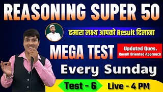 REASONING MEGA TEST | SET - 6| Level Moderate to High || ALP/TECH/RPF/BSSC | By:- Gaurav Giriraj sir