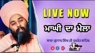 LIVE 🔴ਮਾਘੀ ਦਾ ਮੇਲਾ BABA GULAB SINGH JI   | JY LIVE STUDIO|