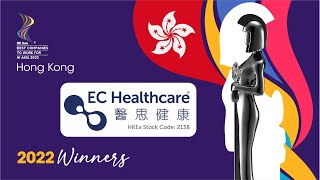 EC HEALTHCARE - 2022 Hong Kong HR ASIA Best Companies to Work for in Asia