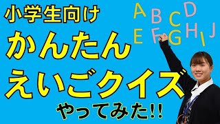 No.17　休校中の過ごし方アイディア！英語テストに挑戦！youtubeを使って勉強するのも悪くないかも！？【いわきの在宅療養を支えたい　医療法人医和生会】